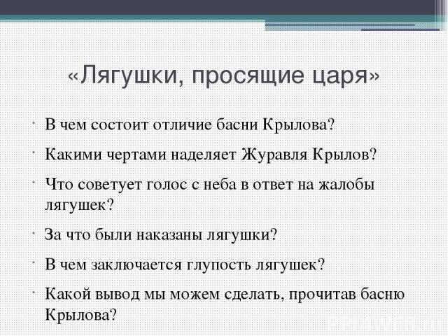 Притча как бог раздавал годы жизни человеку и животным