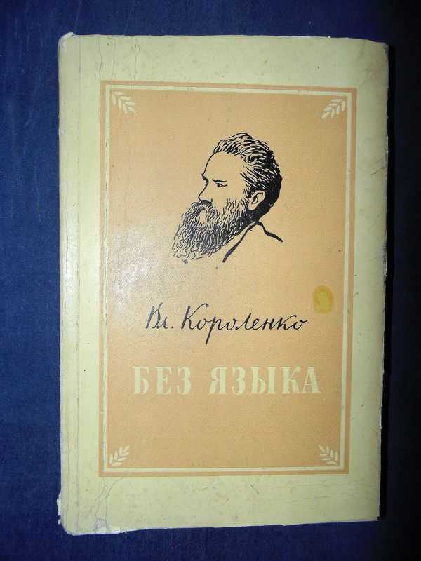 Краткое содержание произведения хвастун княжнин