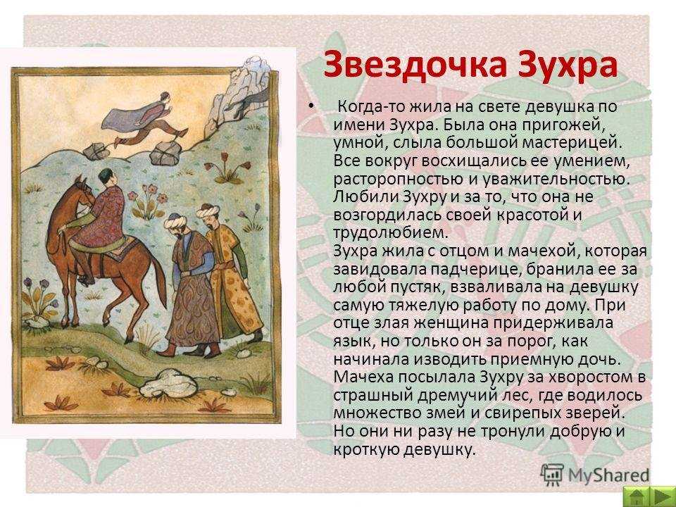 Чего на свете не бывает