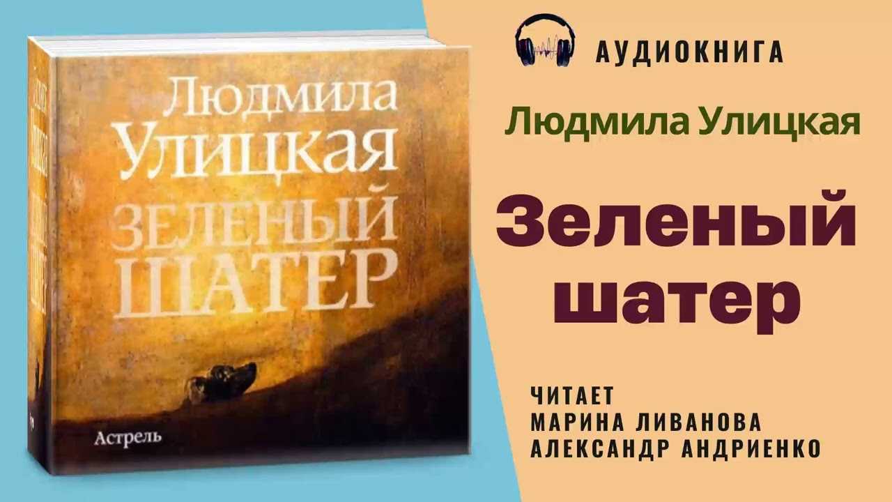 Тест с ответами солженицын матрёнин двор (от какого лица ведется повествование …)
