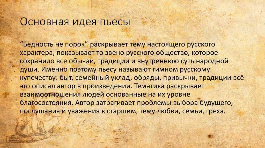 "белые ночи" ? краткое содержание повести ф.м. достоевского, история