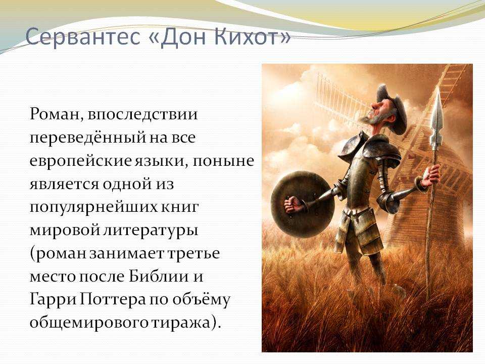Гарри Поттер — мальчик со шрамом на лбу, воспитывающийся в семье дяди и тети Родители мальчика погибли Несладкая жизнь у сироты: избалованный двоюродный брат постоянно обижает его