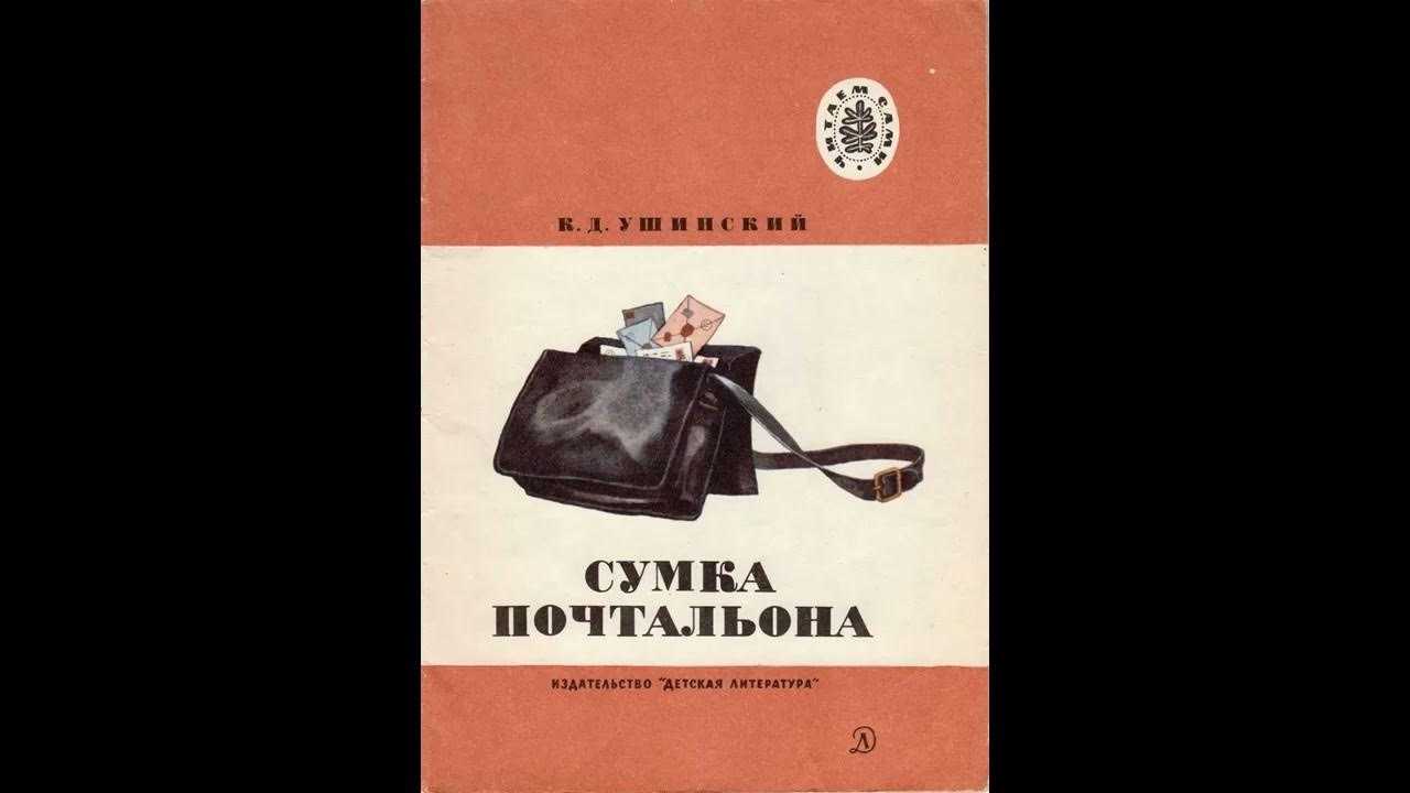 «когда началась война, к нам в деревню привезли детей из-под ленинграда…» 