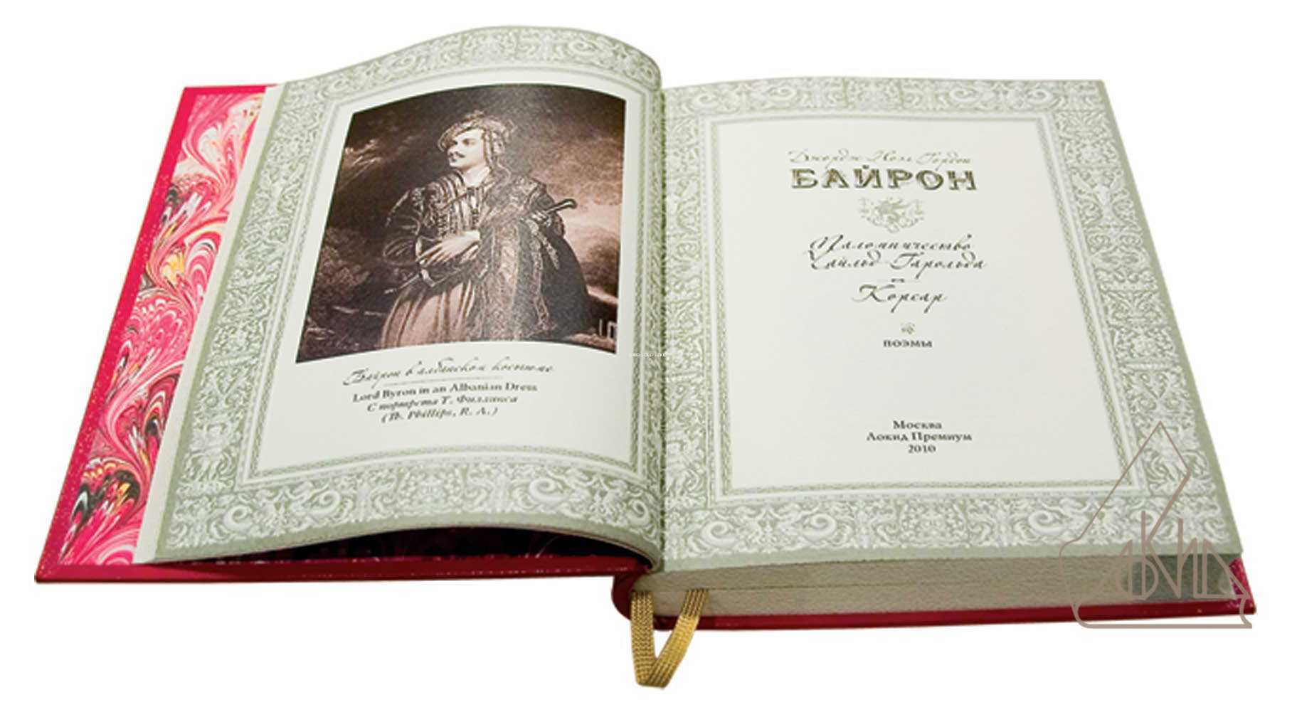 Эдгар по ★ колодезь и маятник читать книгу онлайн бесплатно