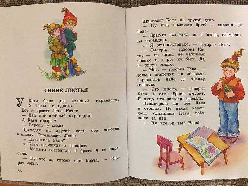 Понемногу: ответы на вопросы учебника к рассказу а. толстого "детство никиты" для 4 класса