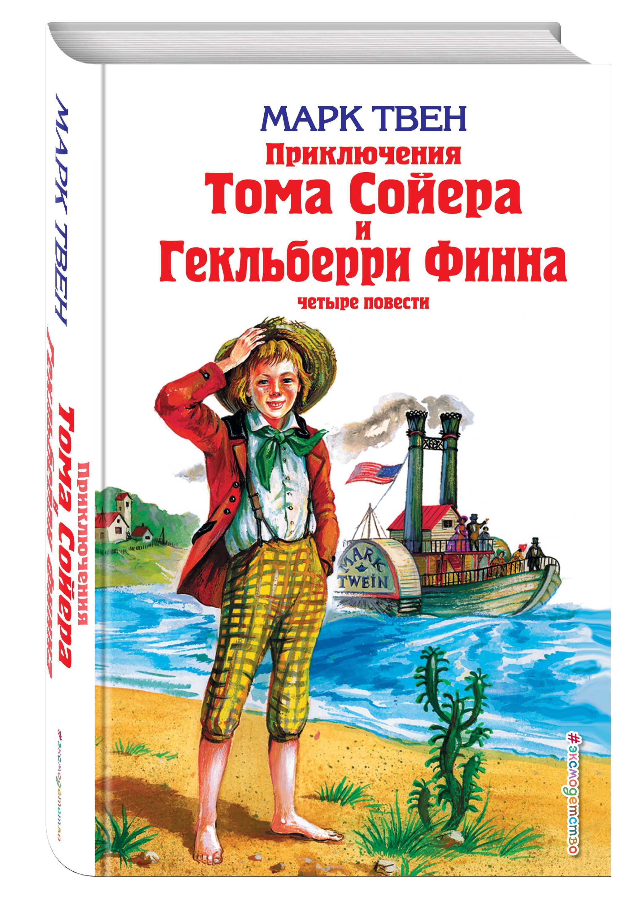 Краткое содержание рассказа «жизнь и воротник» н. а. тэффи