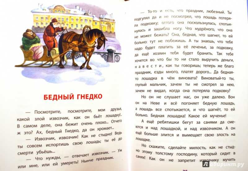 Владимир одоевский: разбитый кувшин