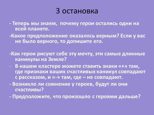 «таня» — краткое содержание рассказа и.а. бунина