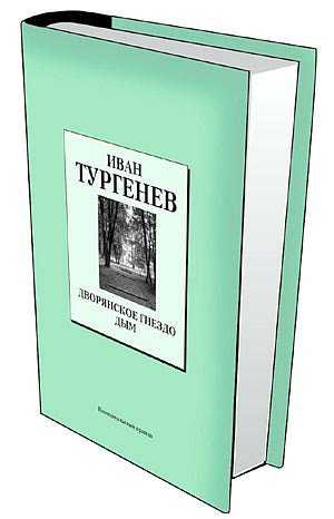 Тема искусства в рассказе гамбринус. cочинение «анализ рассказа «гамбринус» куприна а.и