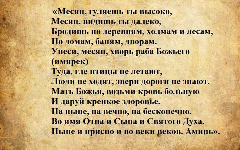 Сказка притворная болезнь текст читать онлайн бесплатно