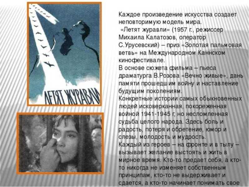 Розов виктор: биография, творчество. пьеса "вечно живые"