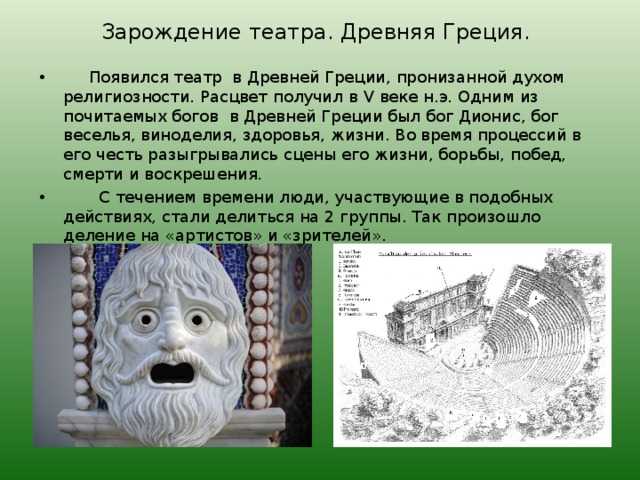 “чтобы городу служило украшением” – история большого театра