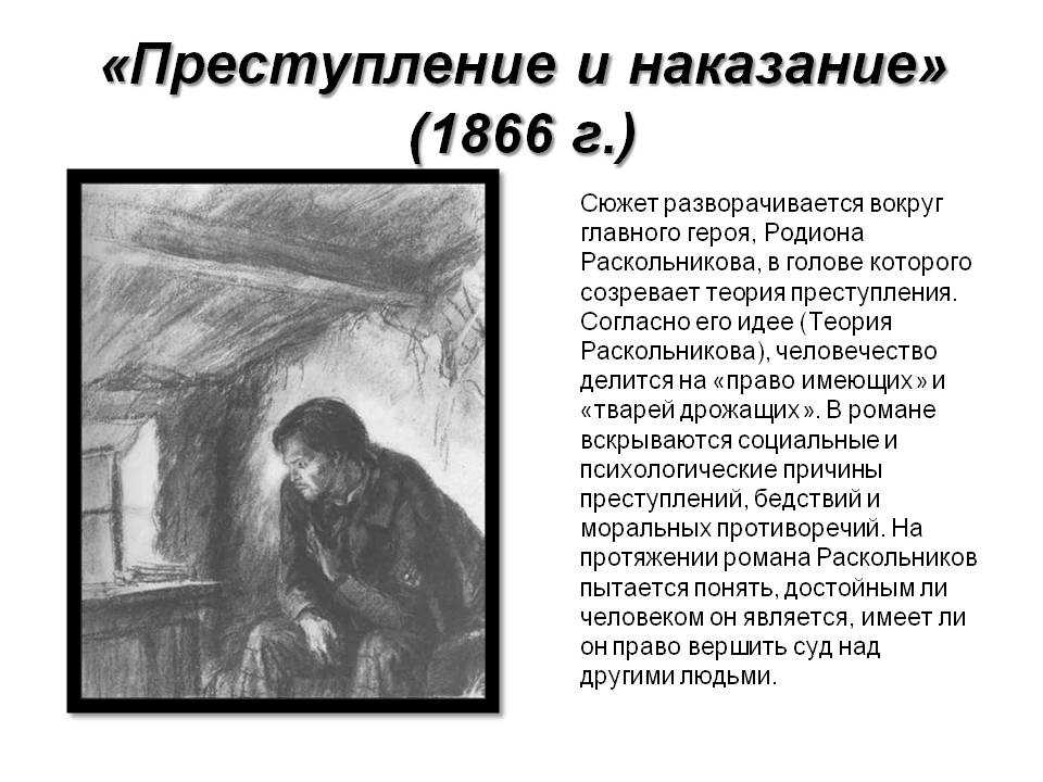 Читательский дневник по рассказу «ребята и утята» михаила пришвина