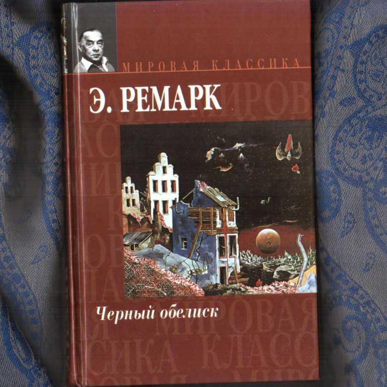 Сердца трех скачать бесплатно в epub, fb2, pdf, txt, джек лондон | флибуста