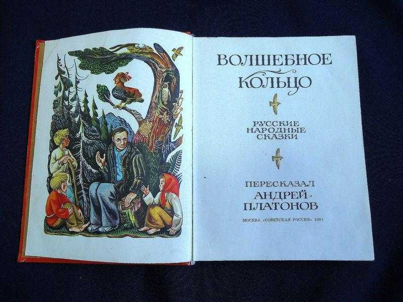 Краткое содержание пантелеев на ялике для читательского дневника, читать краткий пересказ онлайн