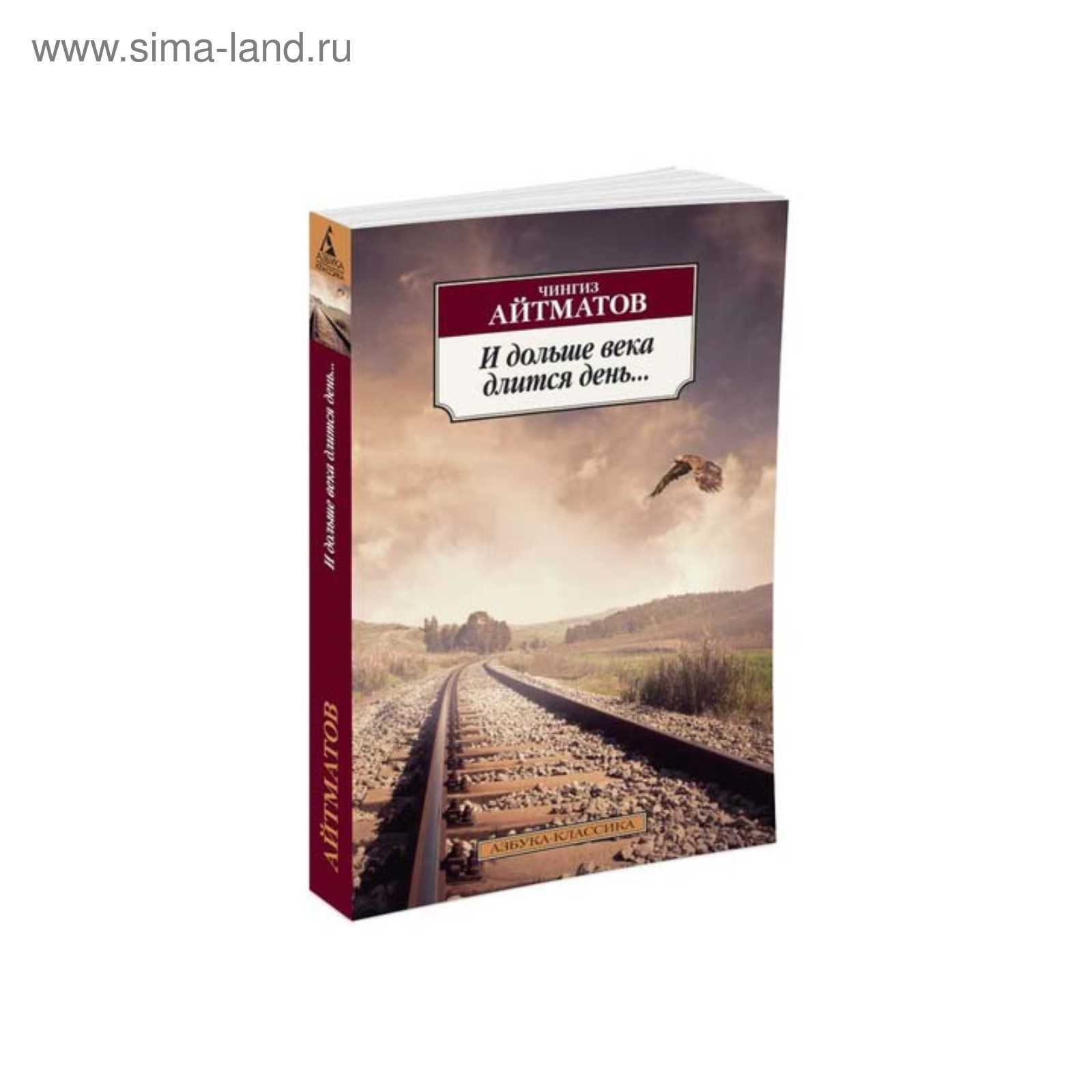 Д.с.лихачёв. письма к молодым читателям.