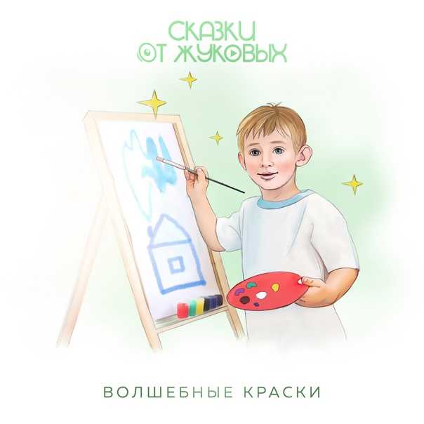 Краткое содержание алексин сердечная недостаточность за 2 минуты пересказ сюжета