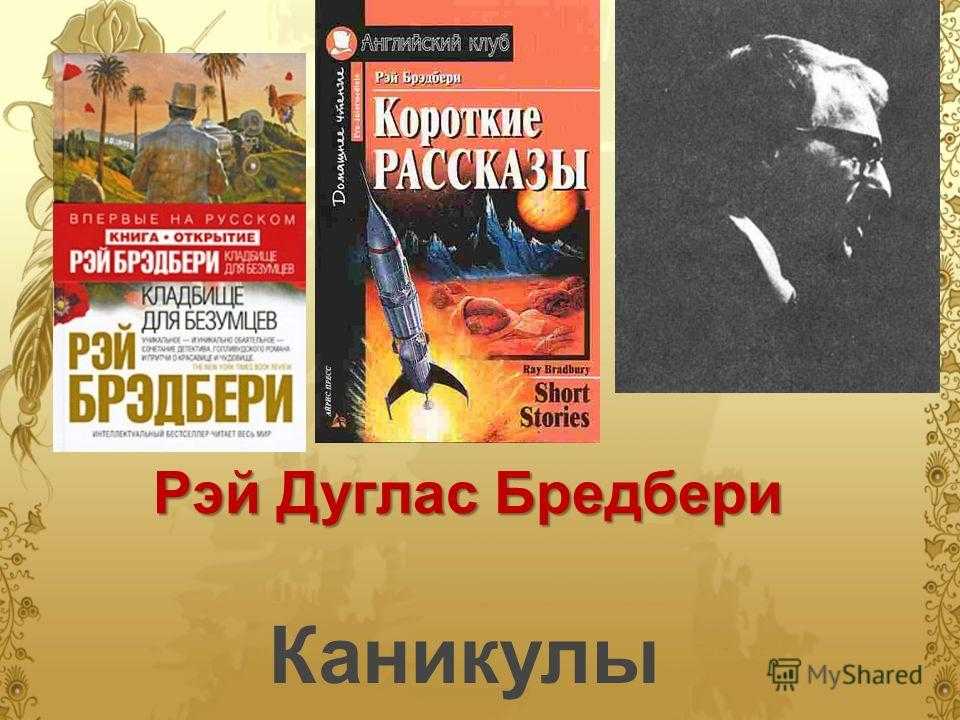 Гаврош краткое содержание для читательского. виктор гюго гаврош