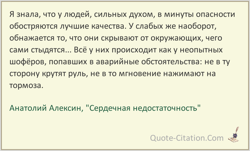 Евгений шварц ★ два клена читать книгу онлайн бесплатно