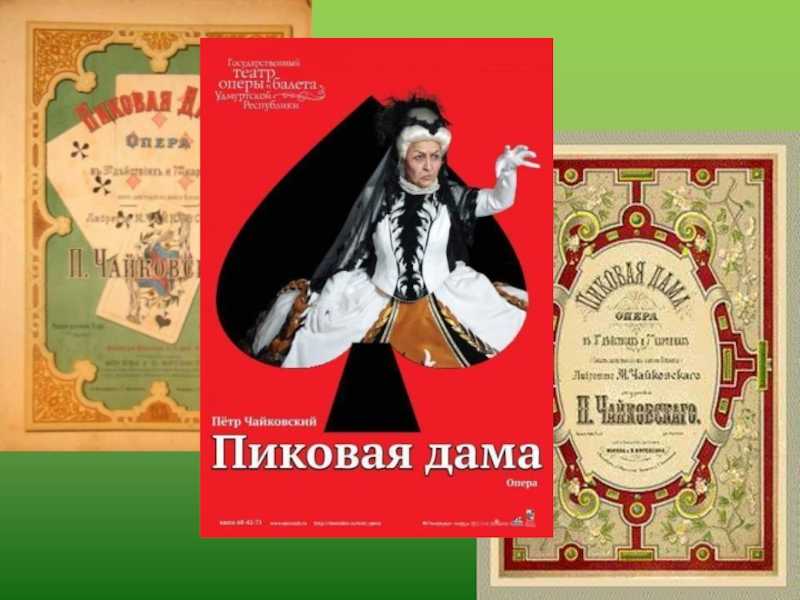 Былина садко чем закончилось путешествие садко