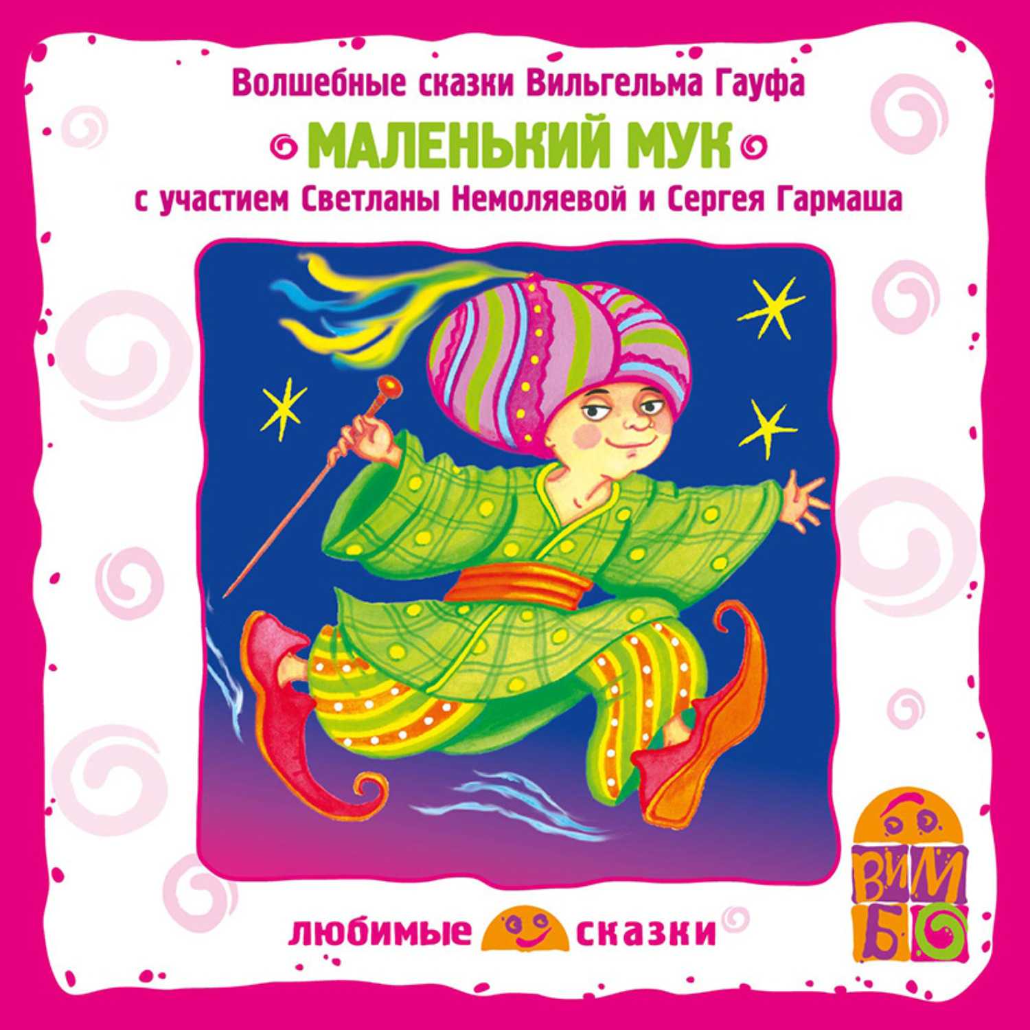 Кто боится вирджинии вулф? (пьеса) — энциклопедия руниверсалис