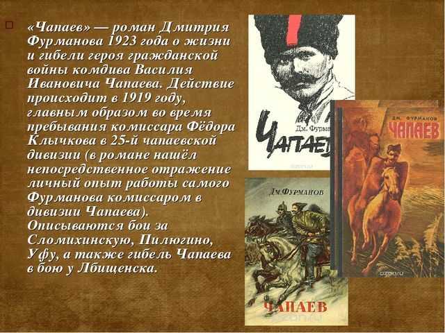О. де бальзак "блеск и нищета куртизанок" (1847)