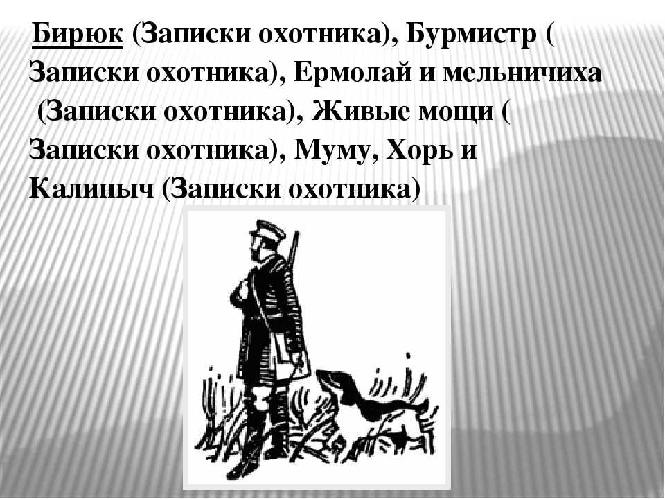 Книга буря читать онлайн