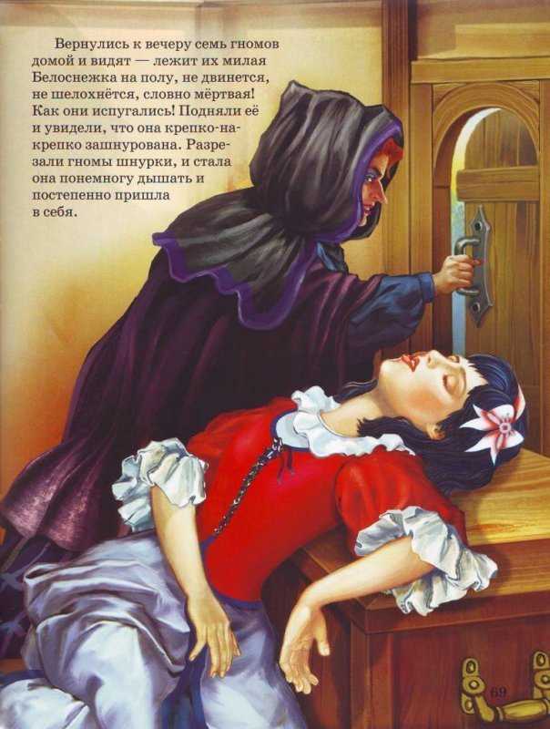 Система образов в романе "отцы и дети" тургенева - тургенев и.с.