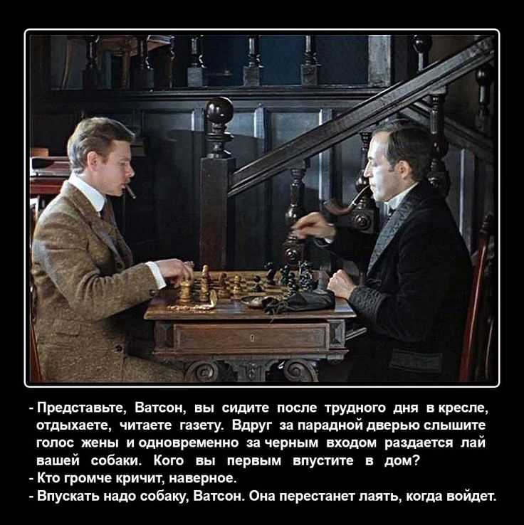 Загадка шерлока холмса пляшущие человечки