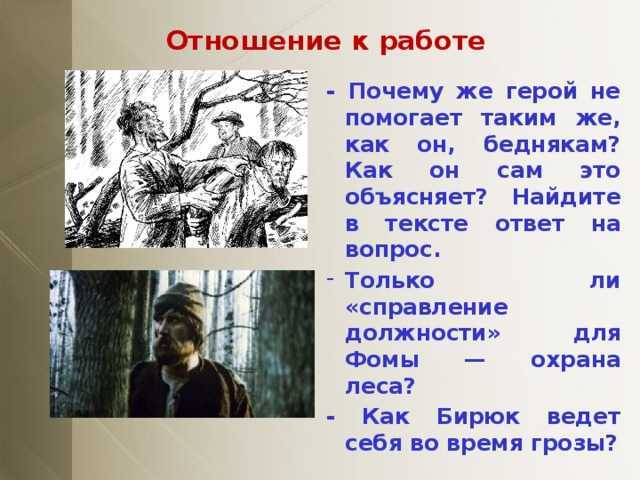 «смерть» за 3 минуты. краткое содержание рассказа тургенева