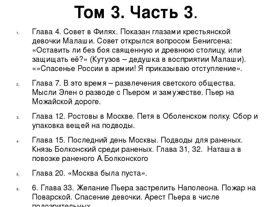 Слово о полку игореве — народный брифли