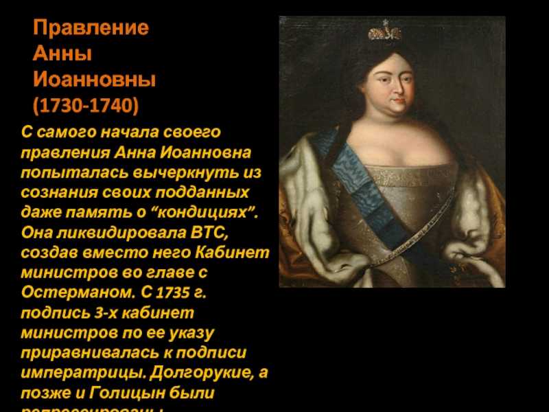 Краткое содержание ледяной дом лажечников для читательского дневника, читать краткий пересказ онлайн