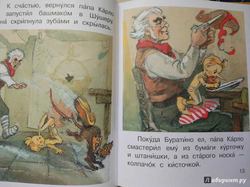 Фауст - краткое содержание оперы гуно (сюжет произведения)