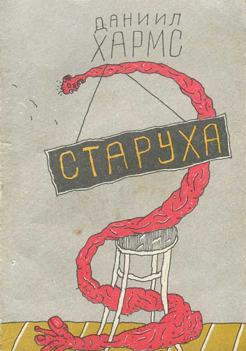 Стихи, берущие за душу - о жизни и любви | rl разные люди