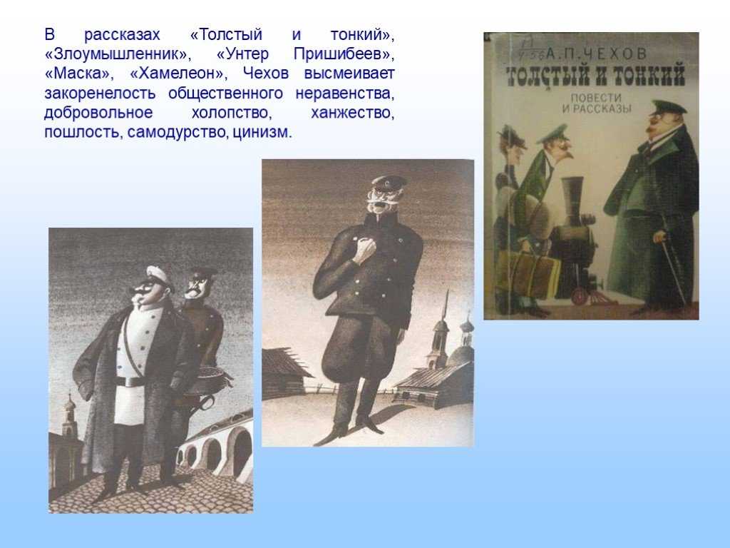 Первая любовь