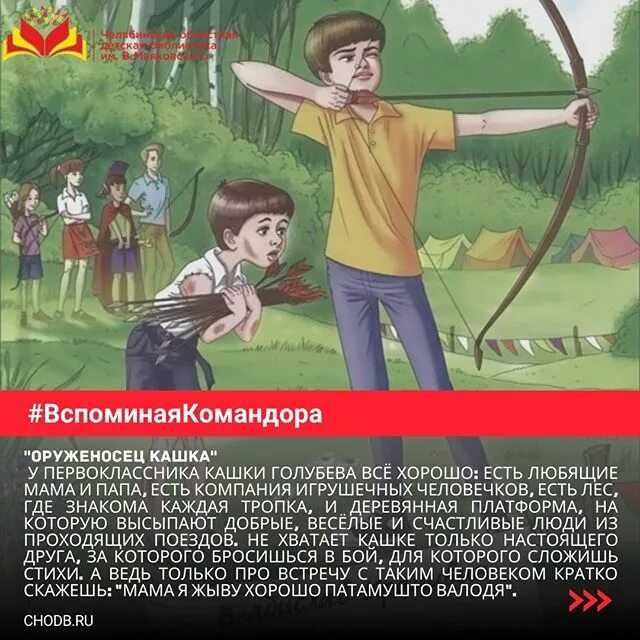 Сочинение анализ рассказа коновалов горького