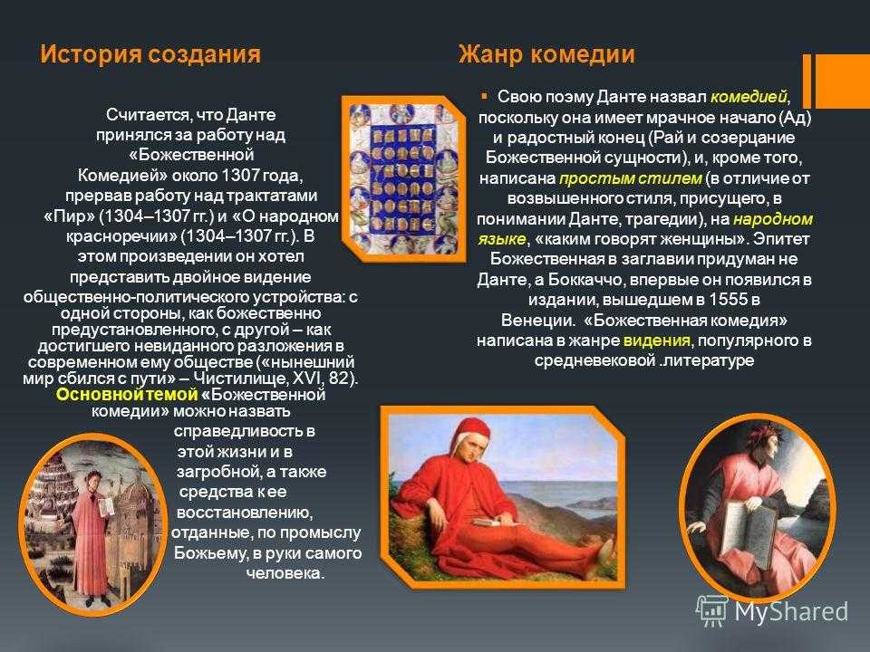 Сказка «петушок и бобовое зёрнышко». читать - детский час