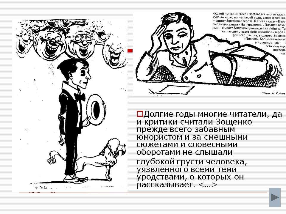 Книга легенда о сонной лощине читать онлайн вашингтон ирвинг
