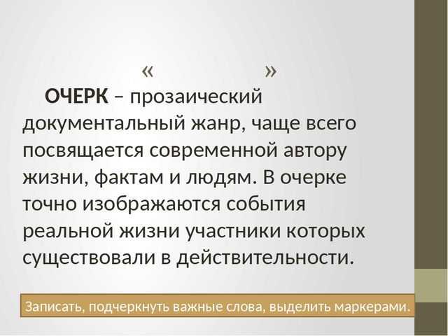 Краткое содержание буран аксакова за 2 минуты пересказ сюжета