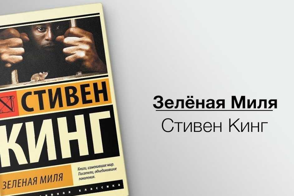 Краткое содержание романа «война и мир» по главам и частям: том 4 (л.н. толстой) | литрекон