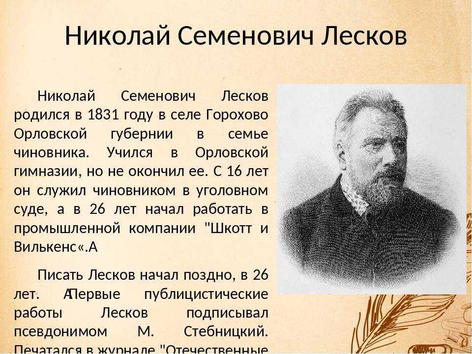 Зальтен феликс “бемби” читательский дневник, краткое содержание