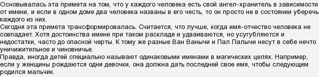 Михаил рощин валентин и валентина