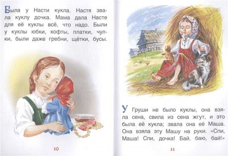 "сказка про злую колдунью настю". сказка для детей 5 лет - статья сайта о детях imom.me