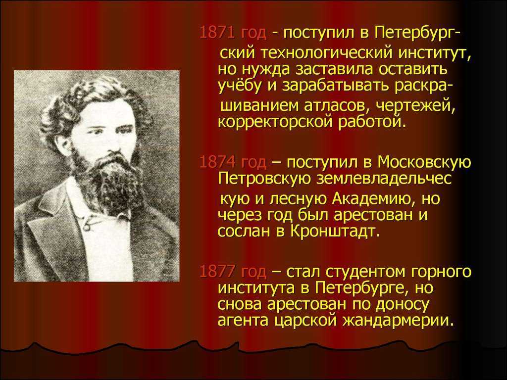 В. г. короленко