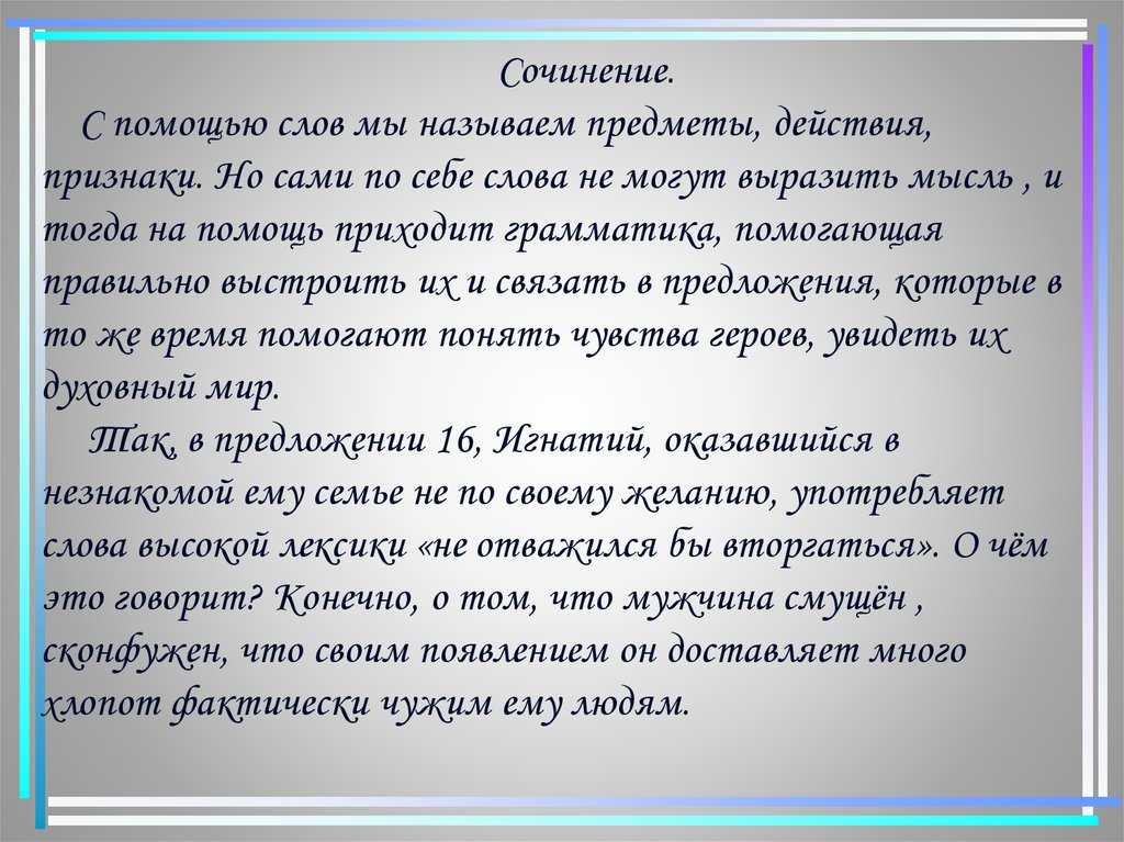 Кафка франц. созерцание - замок (весь текст) - modernlib.net