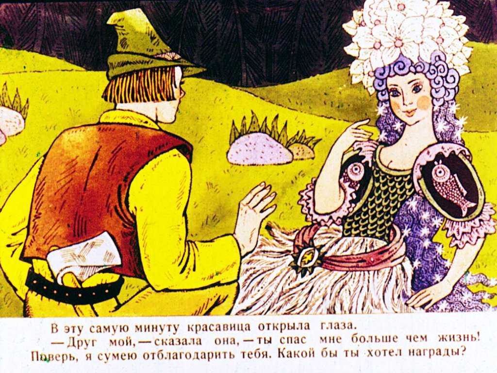 Три апельсина
