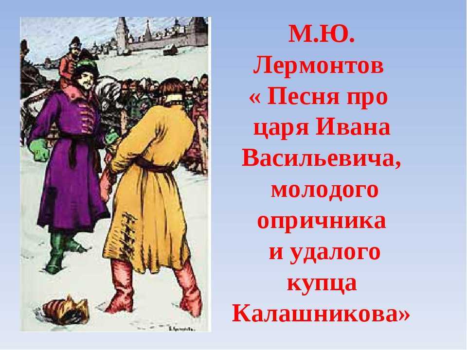 «иван» краткое содержание повести богомолова – читать пересказ онлайн