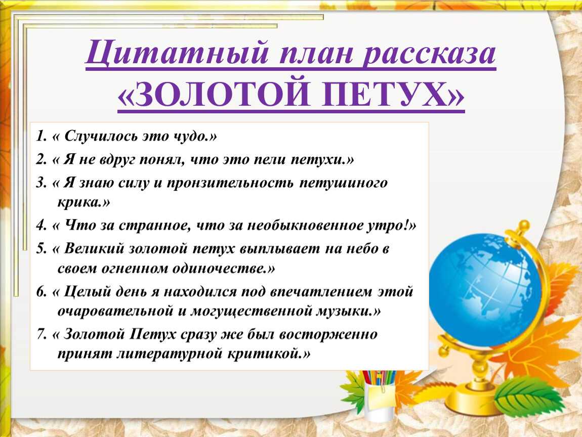 Анализ «скупой рыцарь» пушкин. «скупой рыцарь