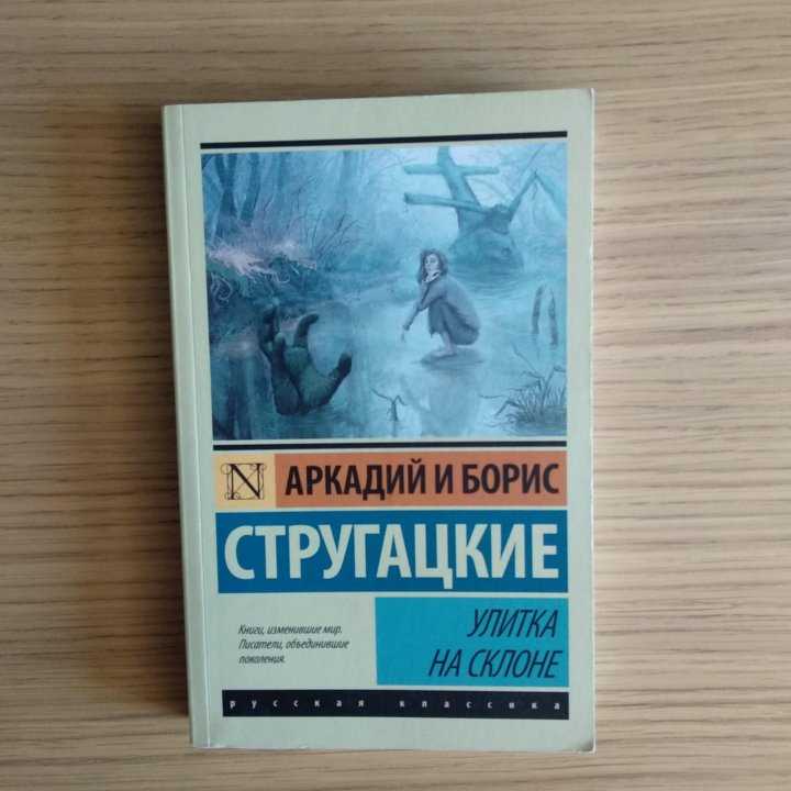 Читала дочке, а втянулась сама. почему книга "в стране невыученных уроков" сегодня актуальна как никогда