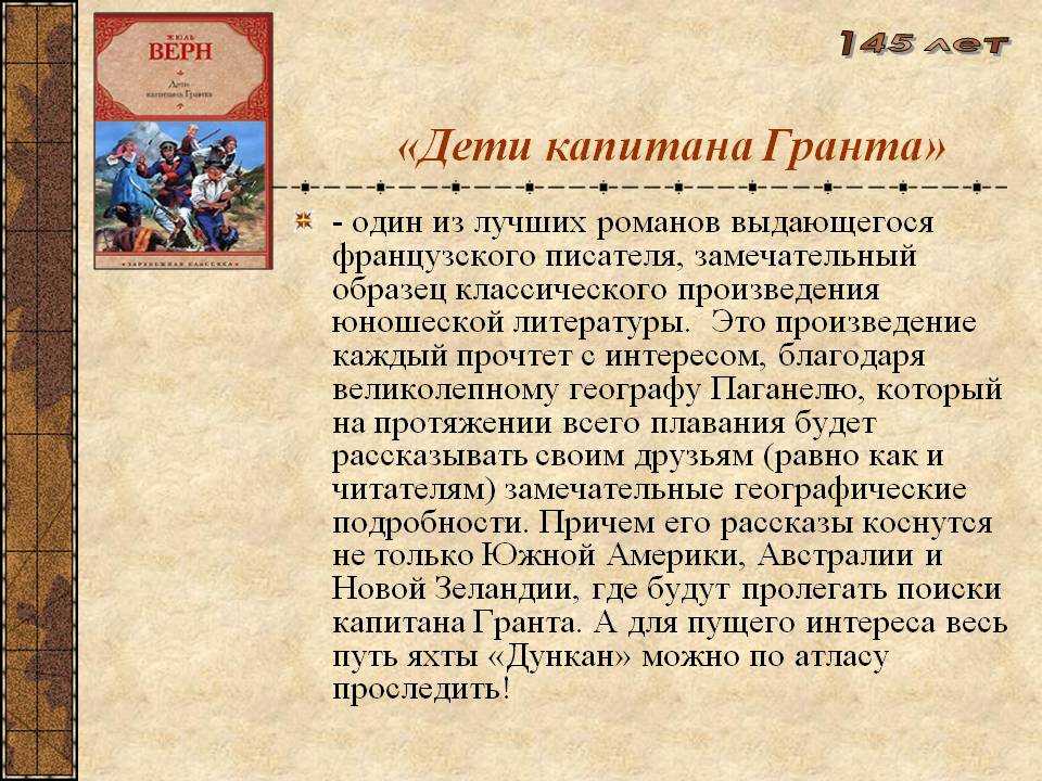 Книга путешествие к центру земли - автор верн жюль габриэль - читать онлайн